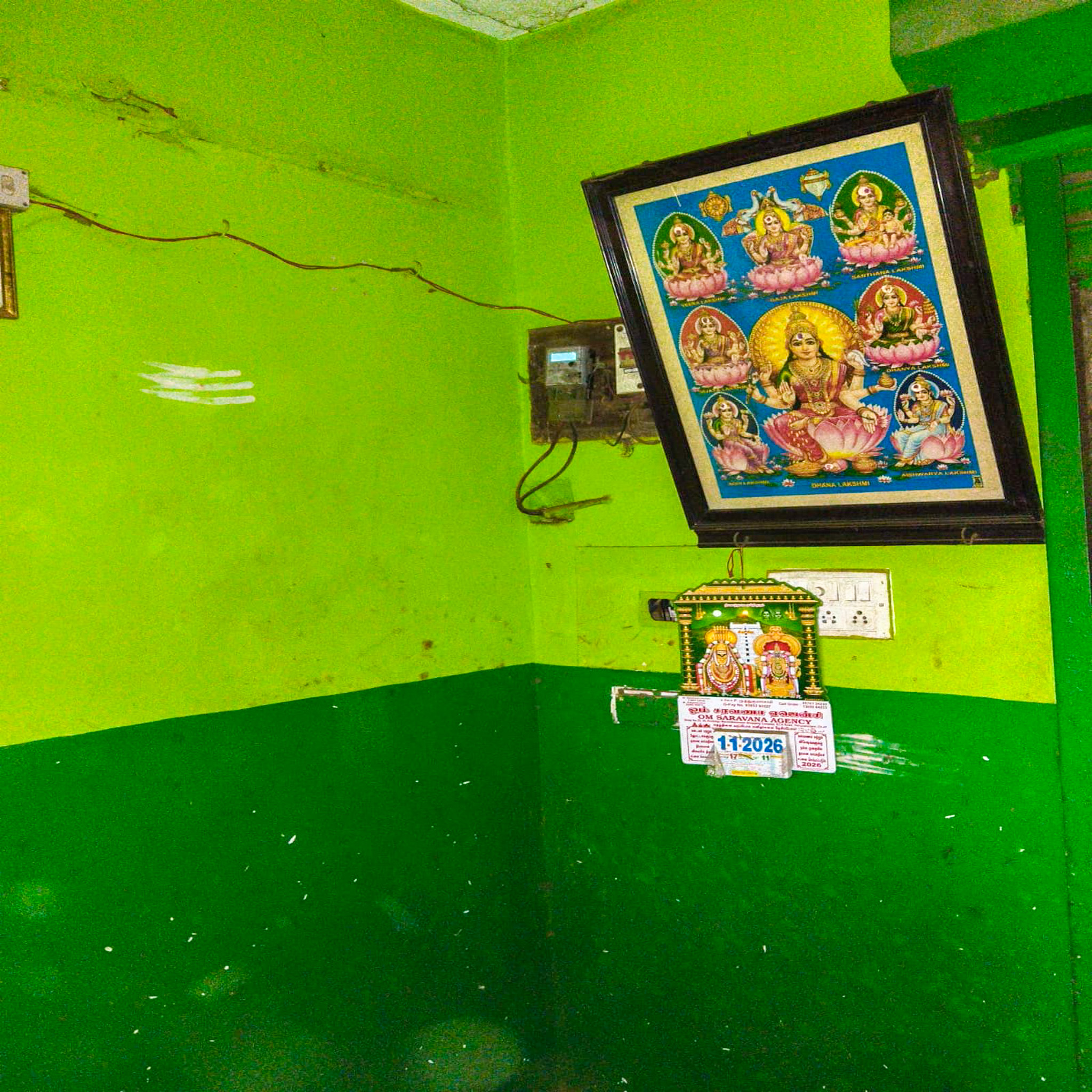 Central Bank of India Auctions for Commercial property in Chennai, Tamil Nadu image 6 of 10 in Chennai, Chennai | Central Bank of India auction property