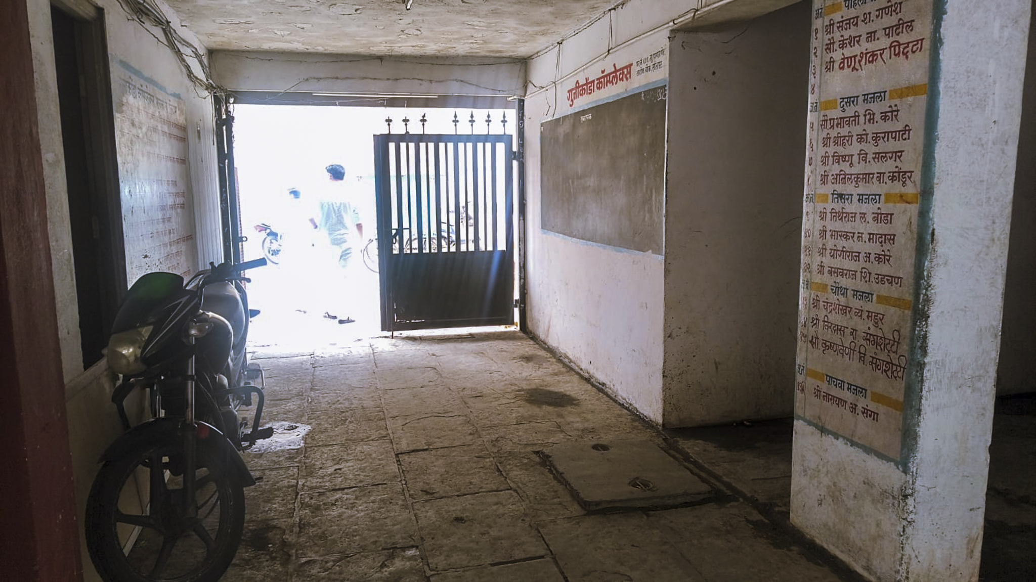 Bank of Baroda Auctions for Residential property in Solapur, Maharashtra image 7 of 24 in Solapur, Solapur | Bank of Baroda auction property