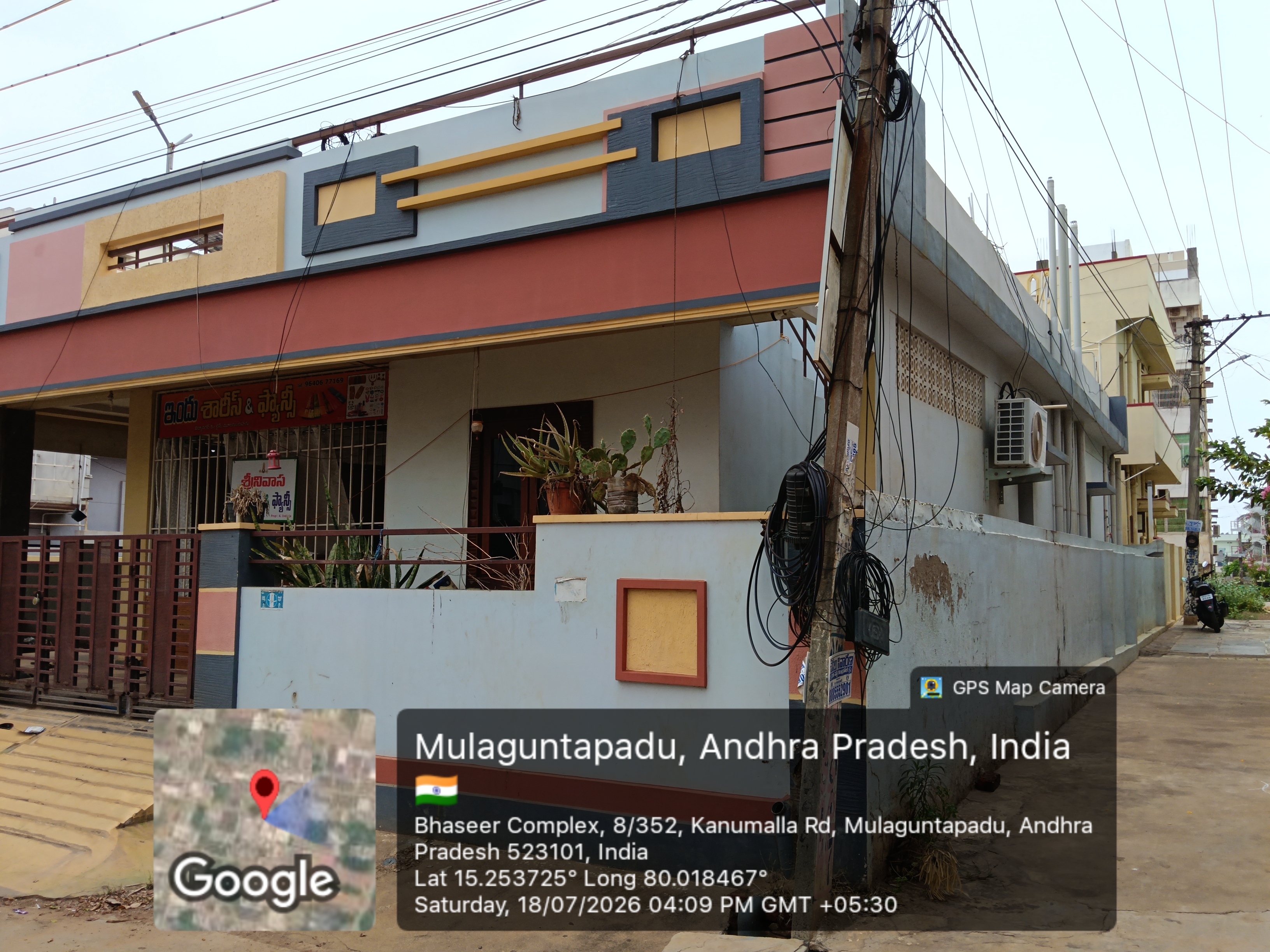 Canara Bank Auctions for Residential property in Prakasam, Andhra Pradesh image 3 of 3 in Mulaguntapadu, Prakasam | Canara Bank auction property