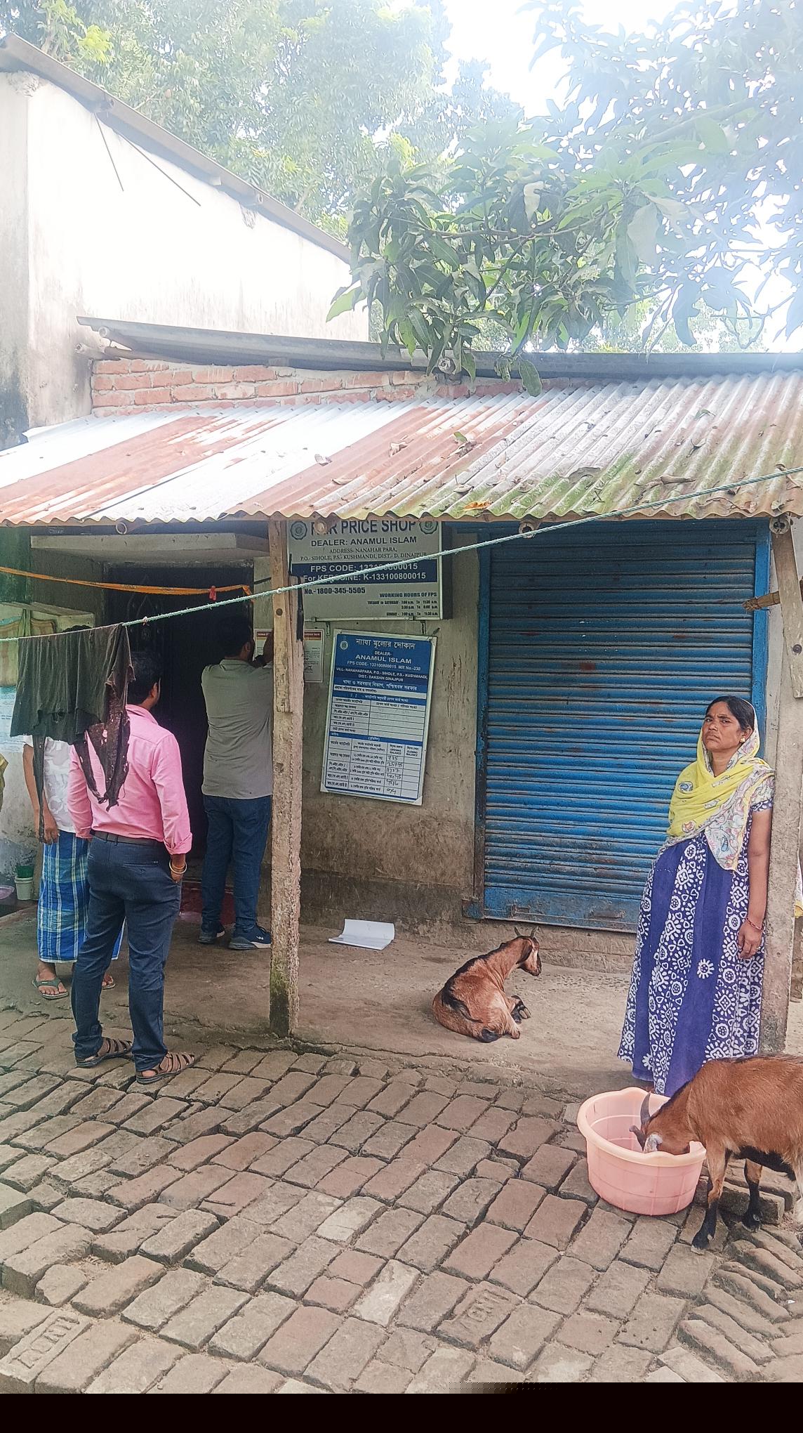 Punjab National Bank Auctions for Residential property in Malda, West Bengal image 2 of 3 in Malda, Malda | Punjab National Bank auction property
