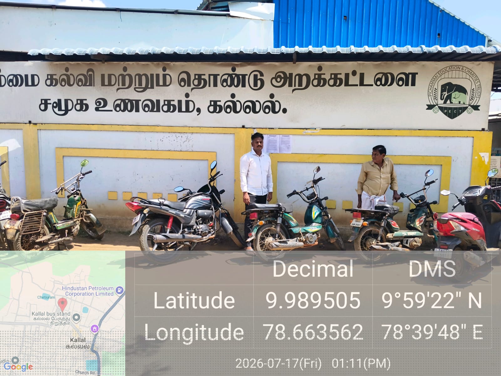 Punjab National Bank Auctions for Residential property in Virudhunagar, Tamil Nadu image 5 of 5 in Chettiarpatti, Virudhunagar | Punjab National Bank auction property