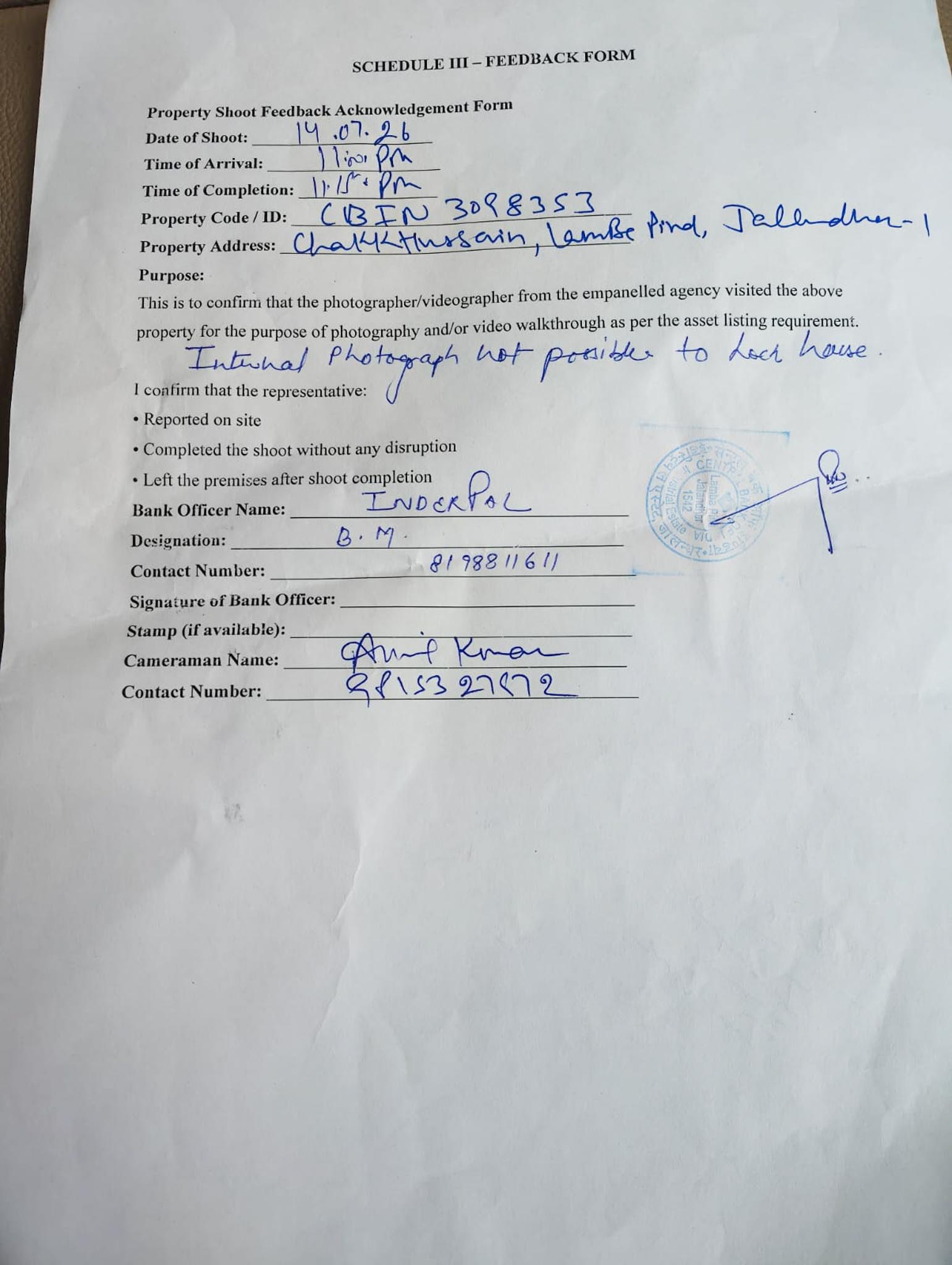 Central Bank of India Auctions for Residential property in Jalandhar, Punjab image 15 of 16 in Jalandhar, Jalandhar | Central Bank of India auction property