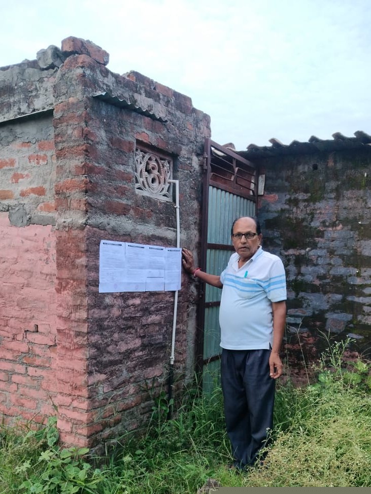 Punjab National Bank Auctions for Residential property in Champa, Chhattisgarh image 4 of 4 in Raxaul Bazar, Champa | Punjab National Bank auction property