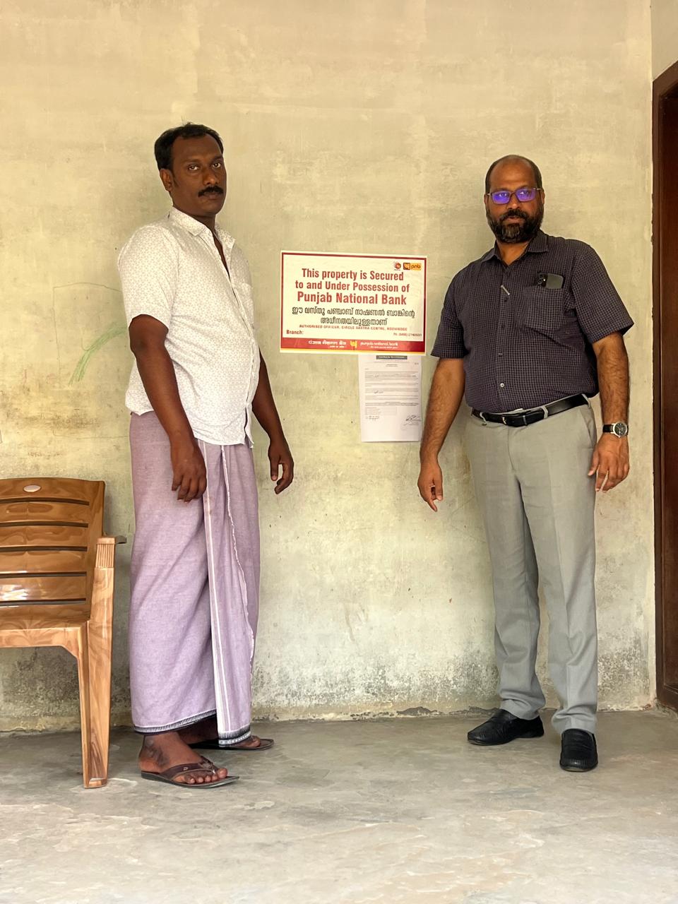 Punjab National Bank Auctions for Residential property in Malappuram, Kerala image 6 of 6 in Ariyallur, Malappuram | Punjab National Bank auction property