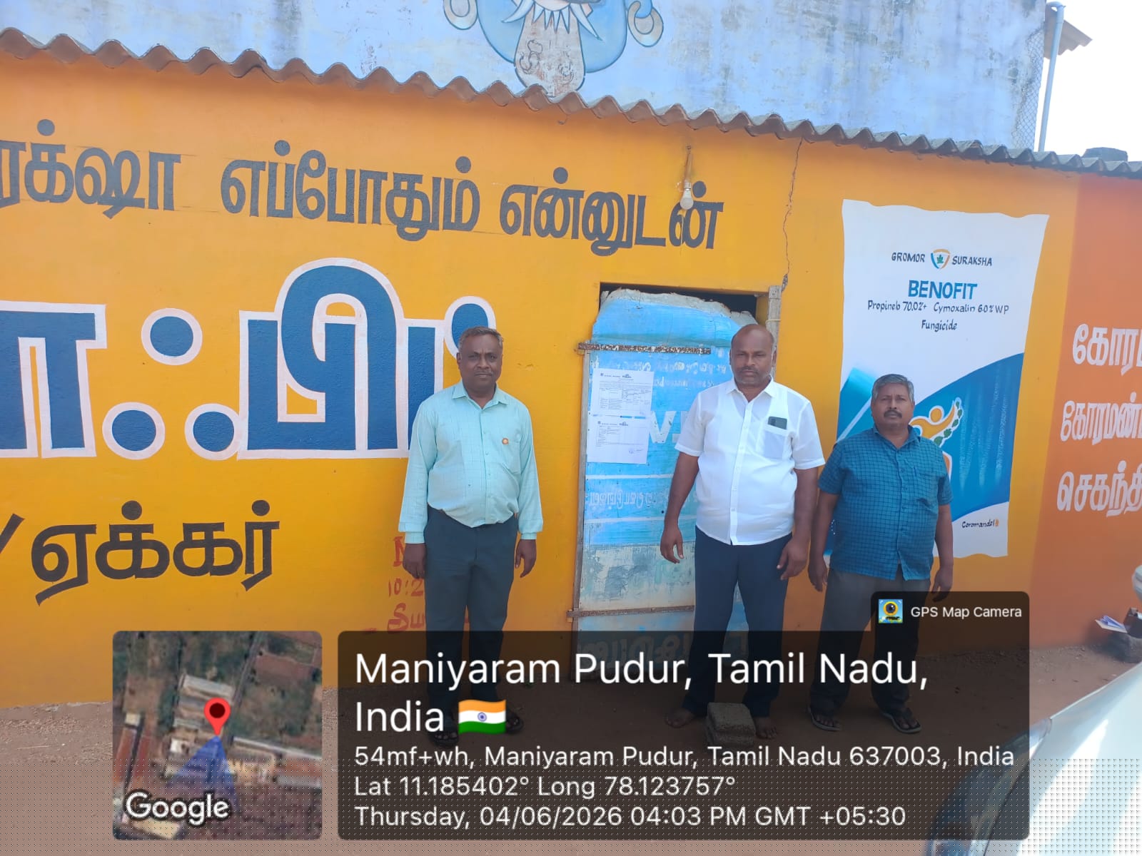 Bank of Baroda Auctions for Industrials property in Namakkal, Tamil Nadu image 2 of 3 in Nallipalayam, Namakkal | Bank of Baroda auction property