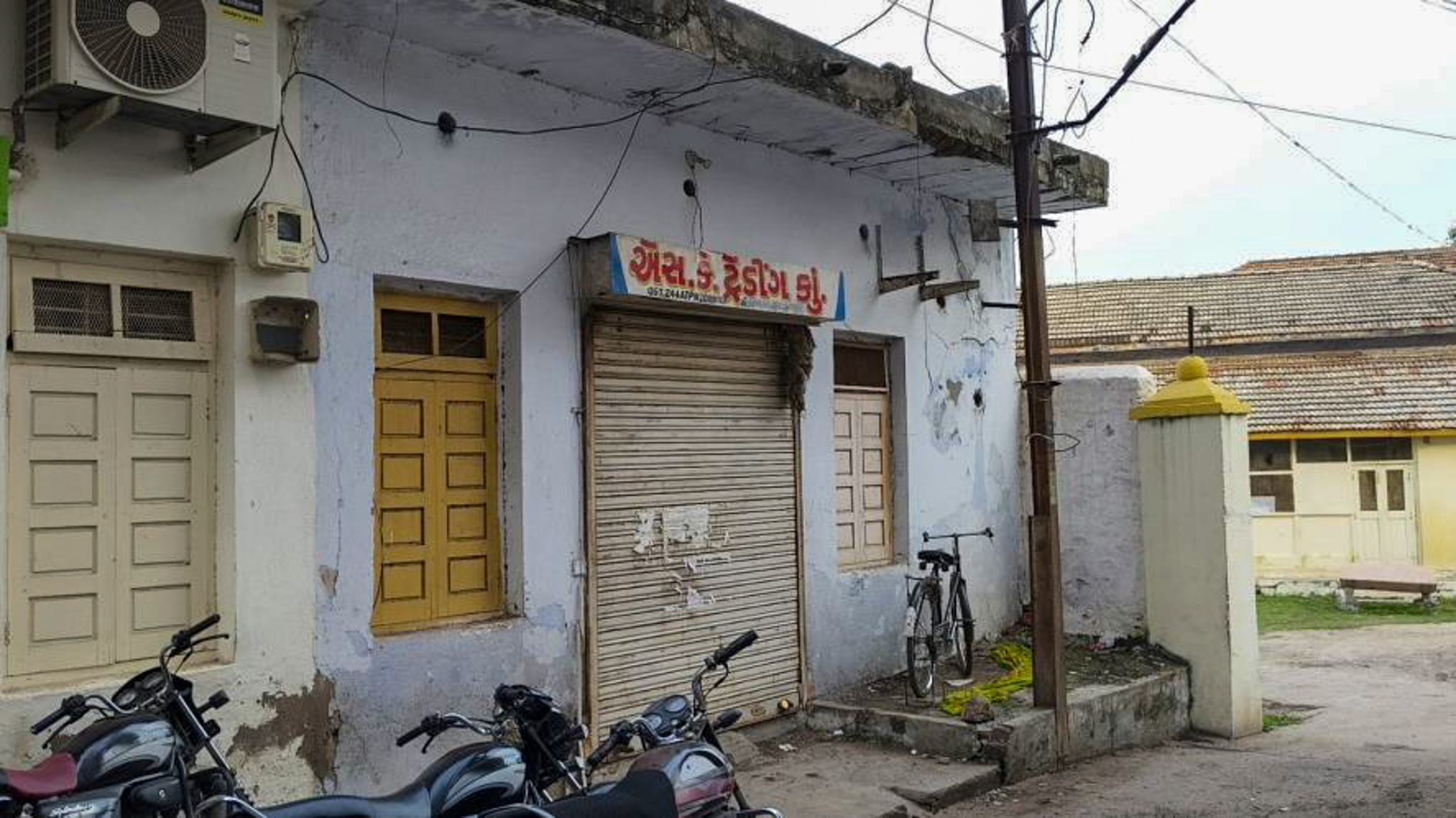 Bank of India Auctions for Commercial property in Surendranagar, Gujarat image 5 of 5 in Surendranagar, Surendranagar | Bank of India auction property