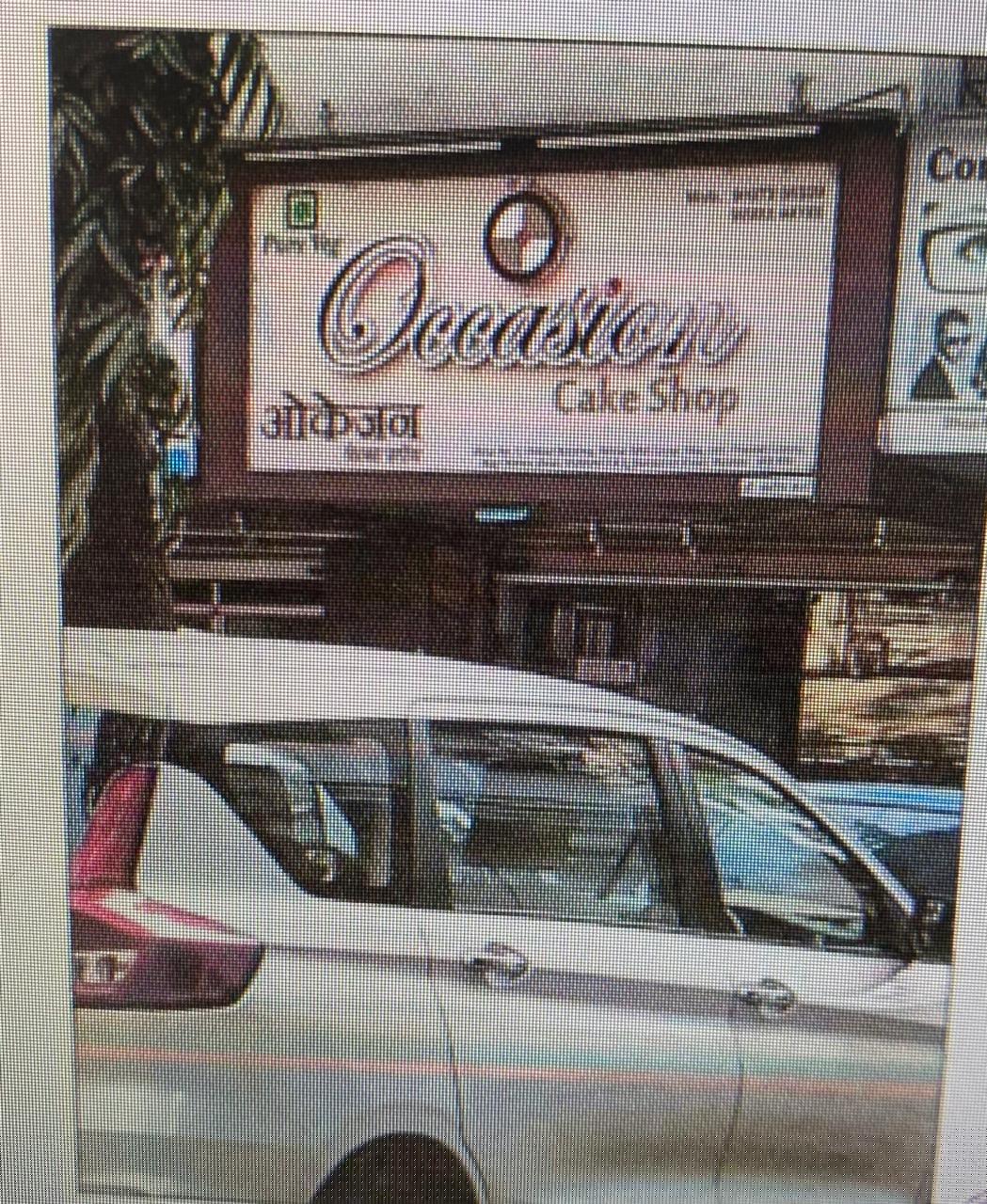 Indian Bank Auctions for Commercial property in Mumbai, Maharashtra image 3 of 3 in Mumbai, Mumbai | Indian Bank auction property