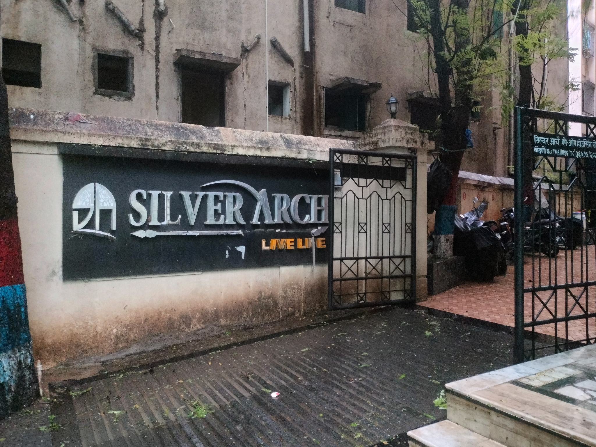 Bank of India Auctions for Residential property in Thane, Maharashtra image 5 of 11 in Kalyan, Thane | Bank of India auction property