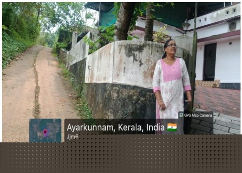 Canara Bank Auctions for Residential property in Kottayam, Kerala image 2 of 3 in Ettumanoor, Kottayam | Canara Bank auction property