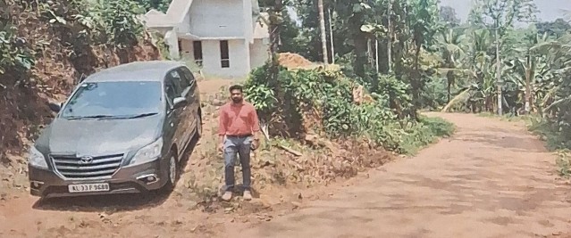 Canara Bank Auctions for Residential property in Kottayam, Kerala image 2 of 3 in KODUNGOOR, Kottayam | Canara Bank auction property