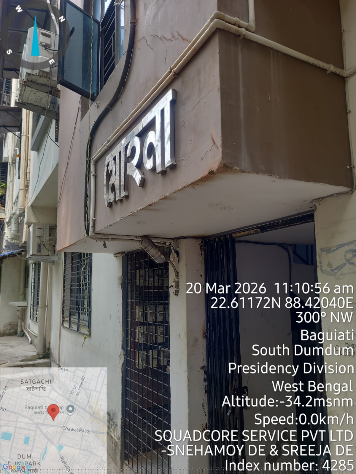 Punjab National Bank Auctions for Residential property in Kolkata, West Bengal image 4 of 5 in Kolkata, Kolkata | Punjab National Bank auction property