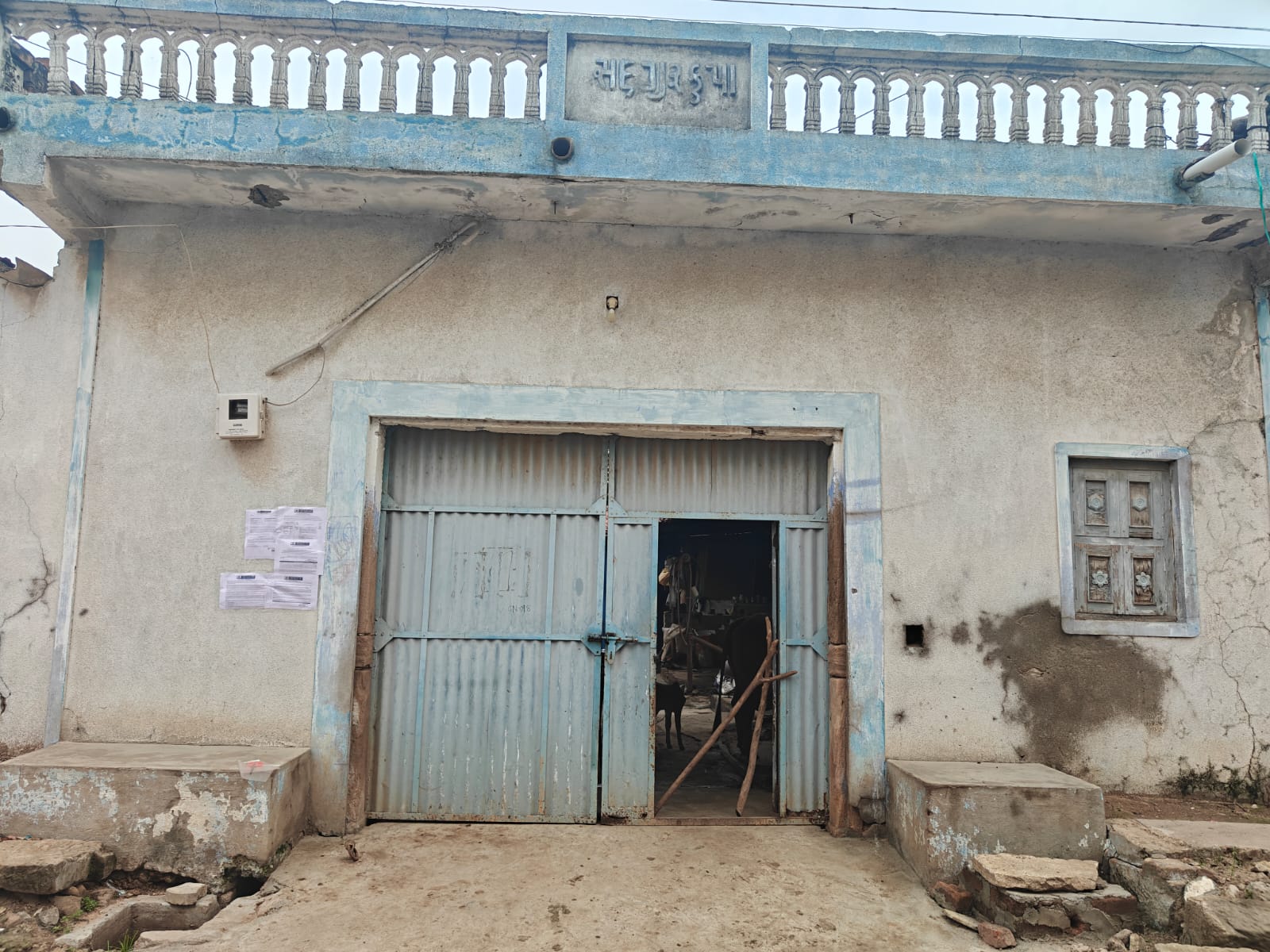 Central Bank of India Auctions for Residential property in Surendranagar, Gujarat image 3 of 6 in Surendranagar, Surendranagar | Central Bank of India auction property