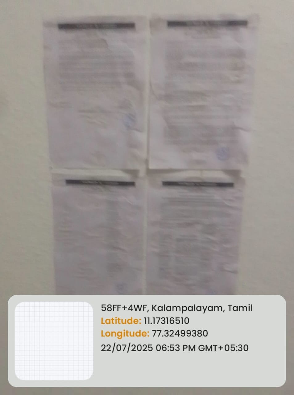 Punjab National Bank Auctions for Residential property in Tiruppur, Tamil Nadu image 34 of 34 in Tiruppur, Tiruppur | Punjab National Bank auction property