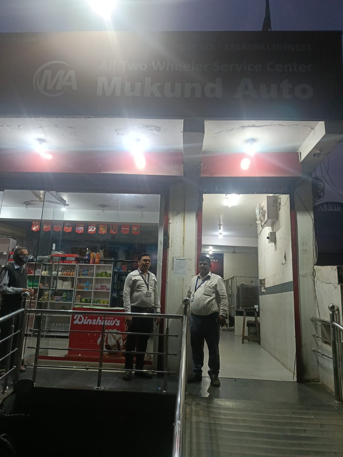 Indian Bank Auctions for Residential property in Korba, Chhattisgarh image 3 of 3 in Korba, Korba | Indian Bank auction property