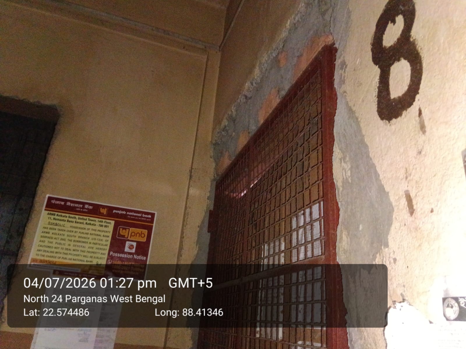 Punjab National Bank Auctions for Residential property in Kolkata, West Bengal image 6 of 18 in Kolkata, Kolkata | Punjab National Bank auction property