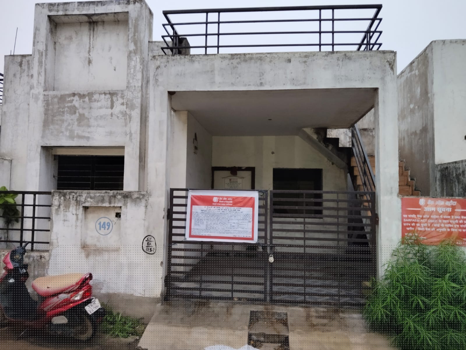 Bank of Baroda Auctions for Residential property in Raipur, Chhattisgarh image 2 of 2 in Raipur, Raipur | Bank of Baroda auction property