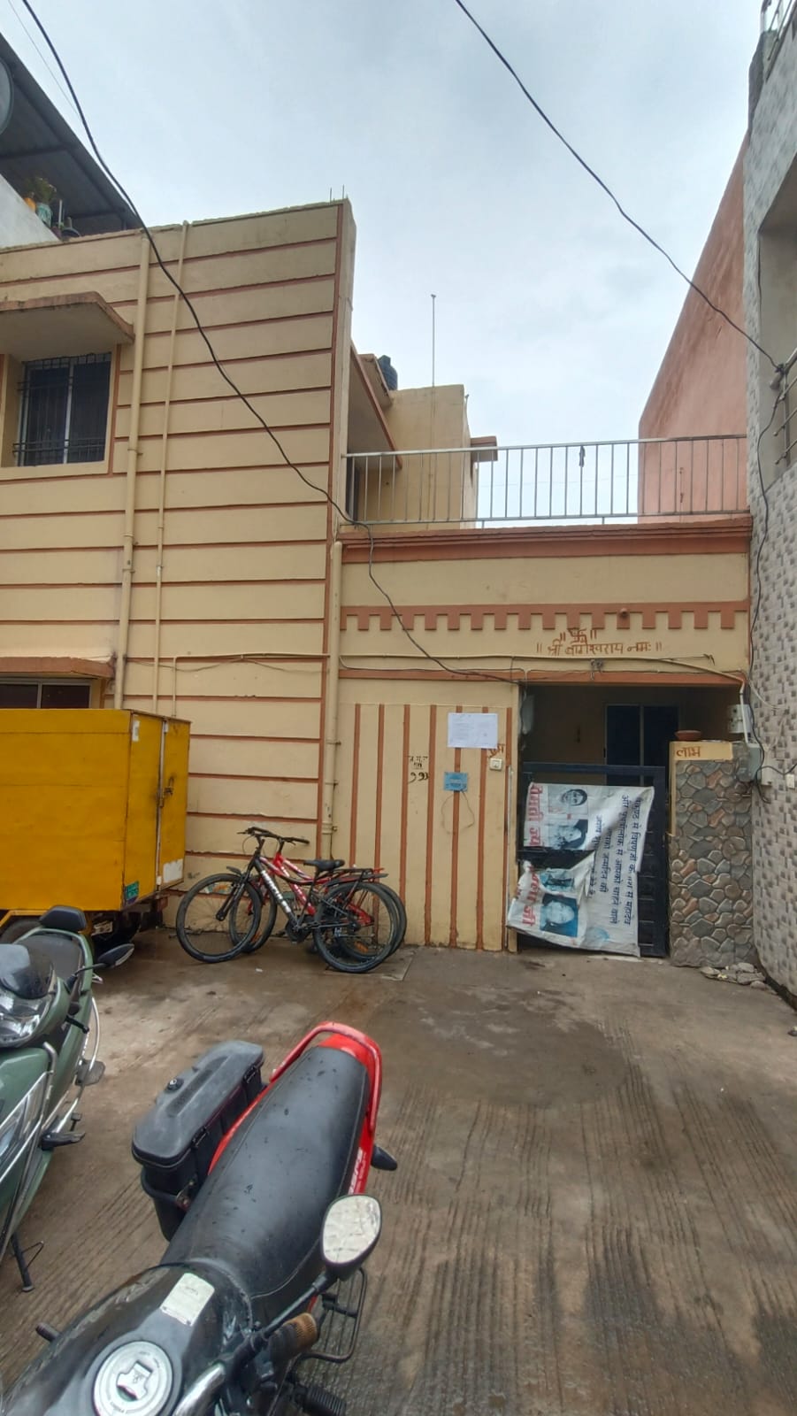 Bank of Baroda Auctions for Residential property in Raipur, Chhattisgarh image 2 of 3 in Raipur, Raipur | Bank of Baroda auction property