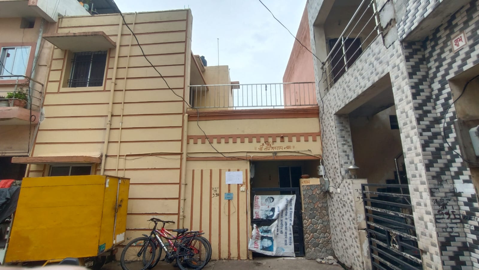 Bank of Baroda Auctions for Residential property in Raipur, Chhattisgarh image 3 of 3 in Raipur, Raipur | Bank of Baroda auction property