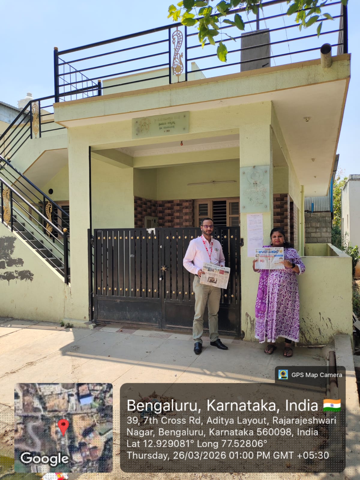 Union Bank of India Auctions for Residential property in Bengaluru, Karnataka image 2 of 3 in Bengaluru, Bengaluru | Union Bank of India auction property