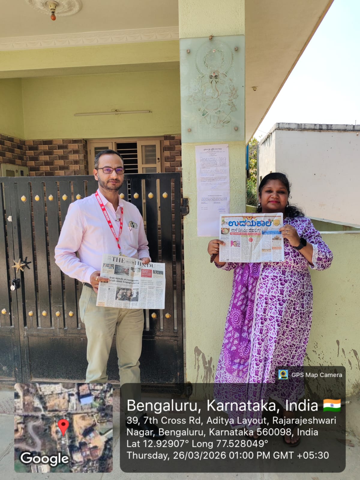 Union Bank of India Auctions for Residential property in Bengaluru, Karnataka image 3 of 3 in Bengaluru, Bengaluru | Union Bank of India auction property