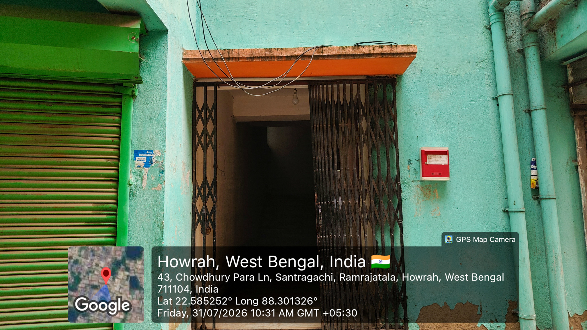 Bank of Baroda Auctions for Residential property in Howrah, West Bengal image 16 of 20 in Howrah, Howrah | Bank of Baroda auction property