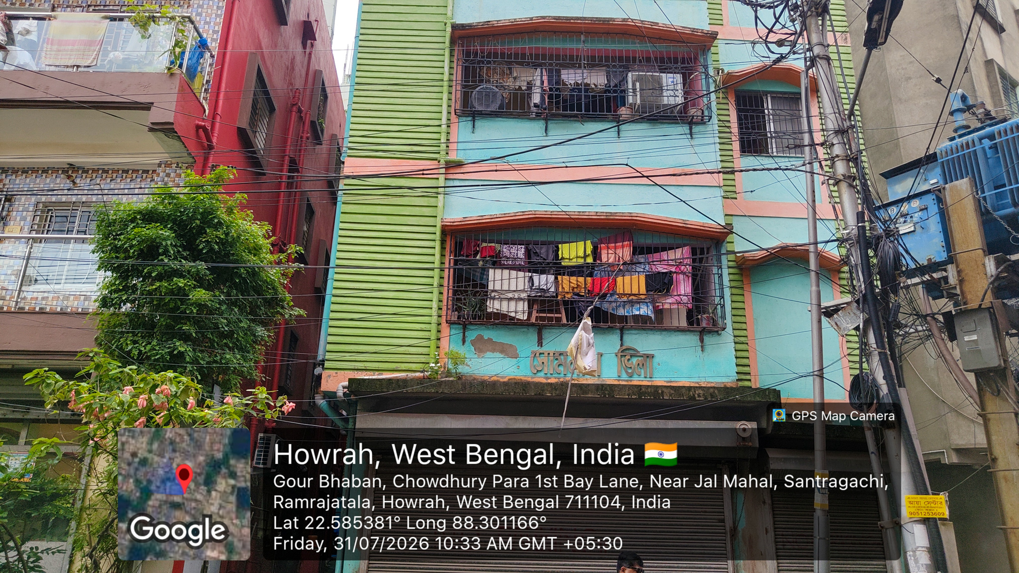 Bank of Baroda Auctions for Residential property in Howrah, West Bengal image 19 of 20 in Howrah, Howrah | Bank of Baroda auction property