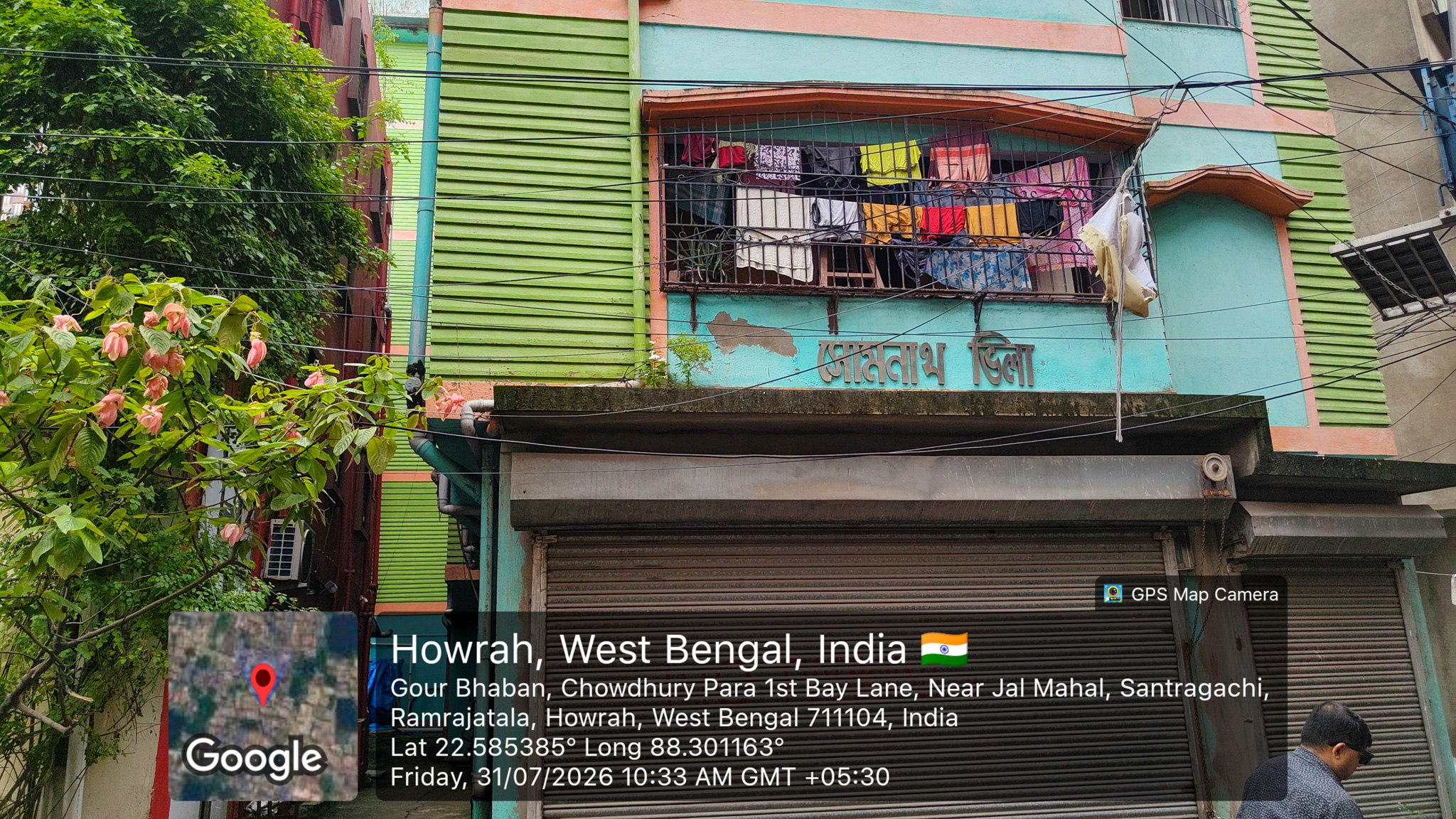 Bank of Baroda Auctions for Residential property in Howrah, West Bengal image 20 of 20 in Howrah, Howrah | Bank of Baroda auction property