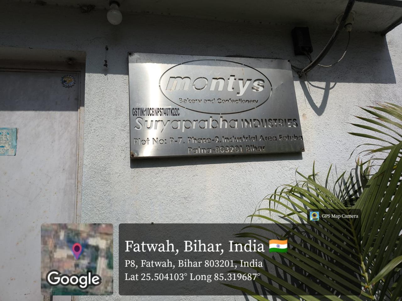 Canara Bank Auctions for Industrials property in Patna, Bihar image 5 of 8 in Fatwah, Patna | Canara Bank auction property