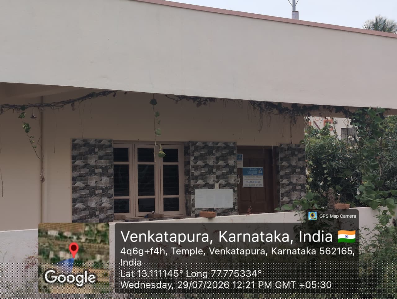 Canara Bank Auctions for Residential property in Bengaluru, Karnataka image 3 of 4 in Hoskote, Bengaluru | Canara Bank auction property