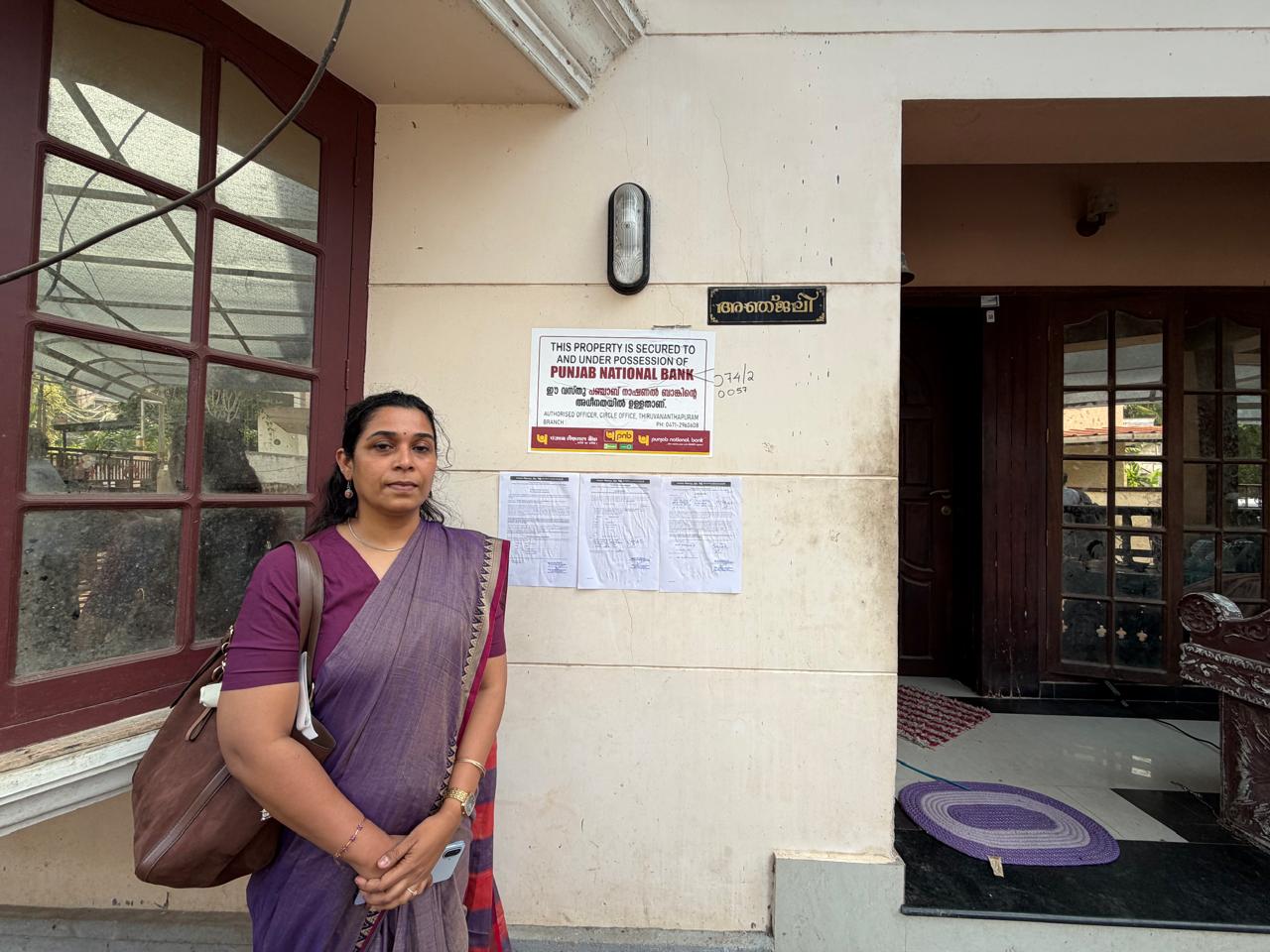 Punjab National Bank Auctions for Residential property in Trivandrum, Kerala image 3 of 5 in Thiruvananthapuram, Trivandrum | Punjab National Bank auction property