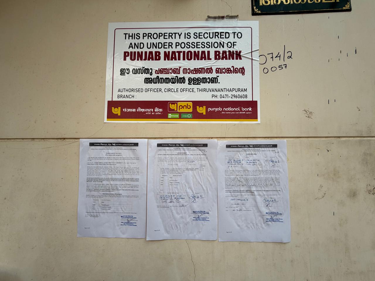 Punjab National Bank Auctions for Residential property in Trivandrum, Kerala image 4 of 5 in Thiruvananthapuram, Trivandrum | Punjab National Bank auction property