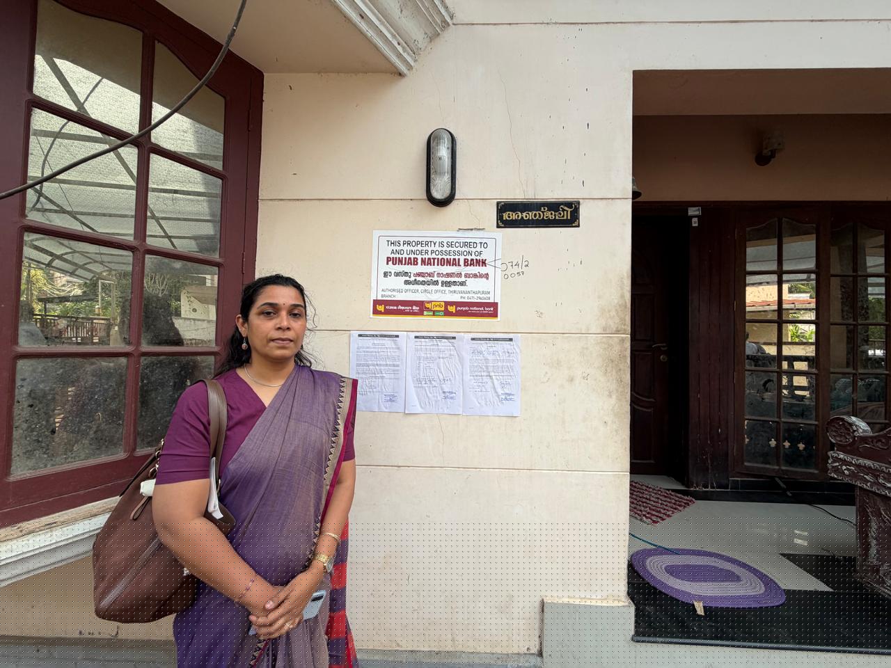Punjab National Bank Auctions for Residential property in Trivandrum, Kerala image 5 of 5 in Thiruvananthapuram, Trivandrum | Punjab National Bank auction property