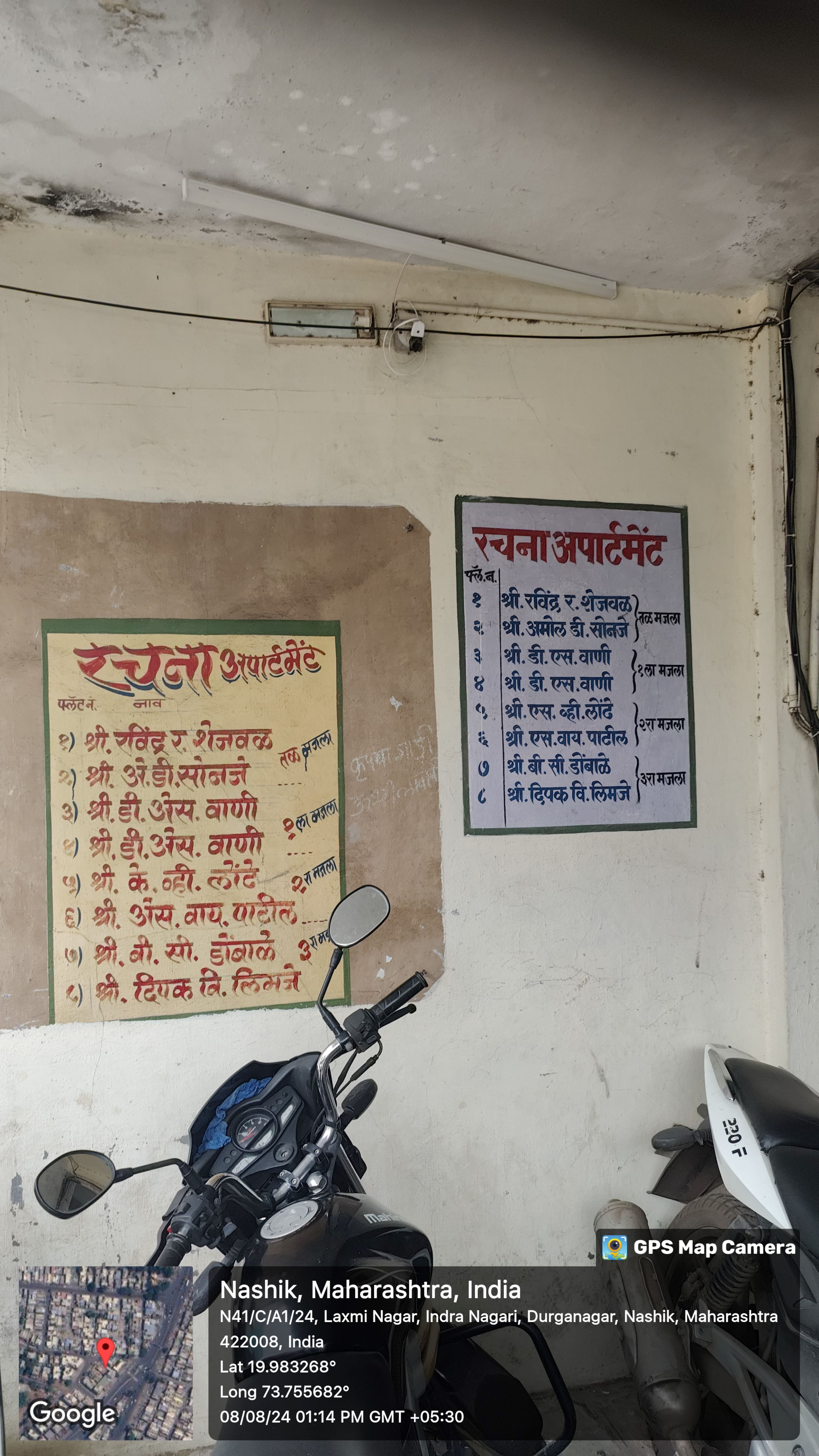 Punjab National Bank Auctions for Residential property in Nashik, Maharashtra image 3 of 3 in Nashik, Nashik | Punjab National Bank auction property