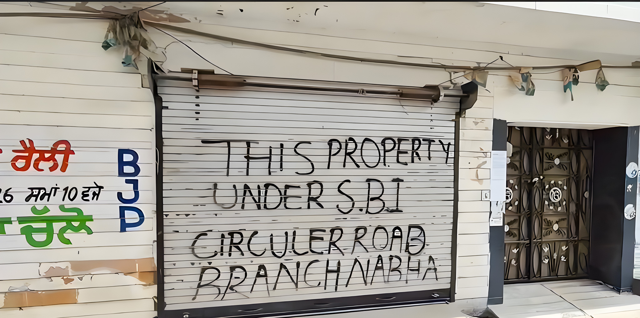 State Bank of India Auctions for Residential property in Patiala, Punjab image 2 of 4 in Alhoran, Patiala | State Bank of India auction property