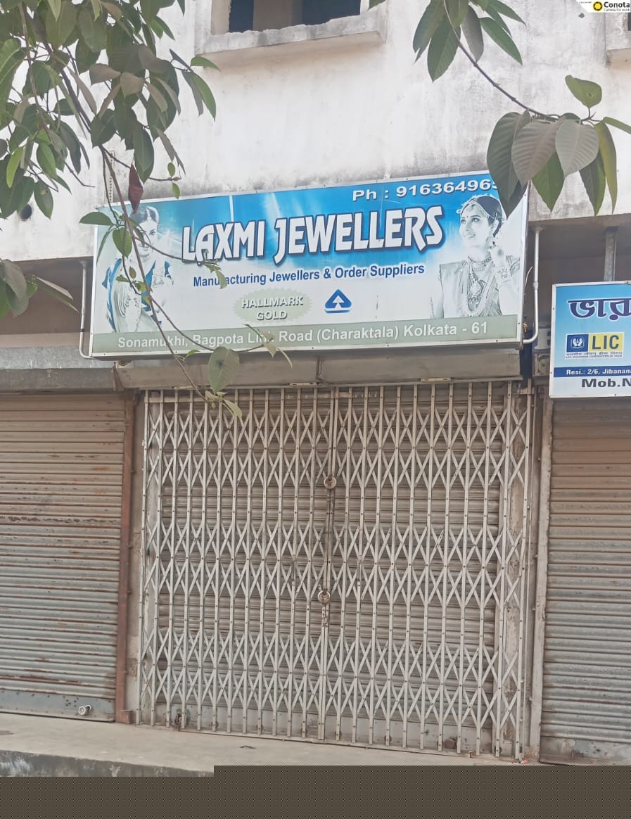 Punjab National Bank Auctions for Commercial property in Kolkata, West Bengal image 6 of 6 in Kolkata, Kolkata | Punjab National Bank auction property