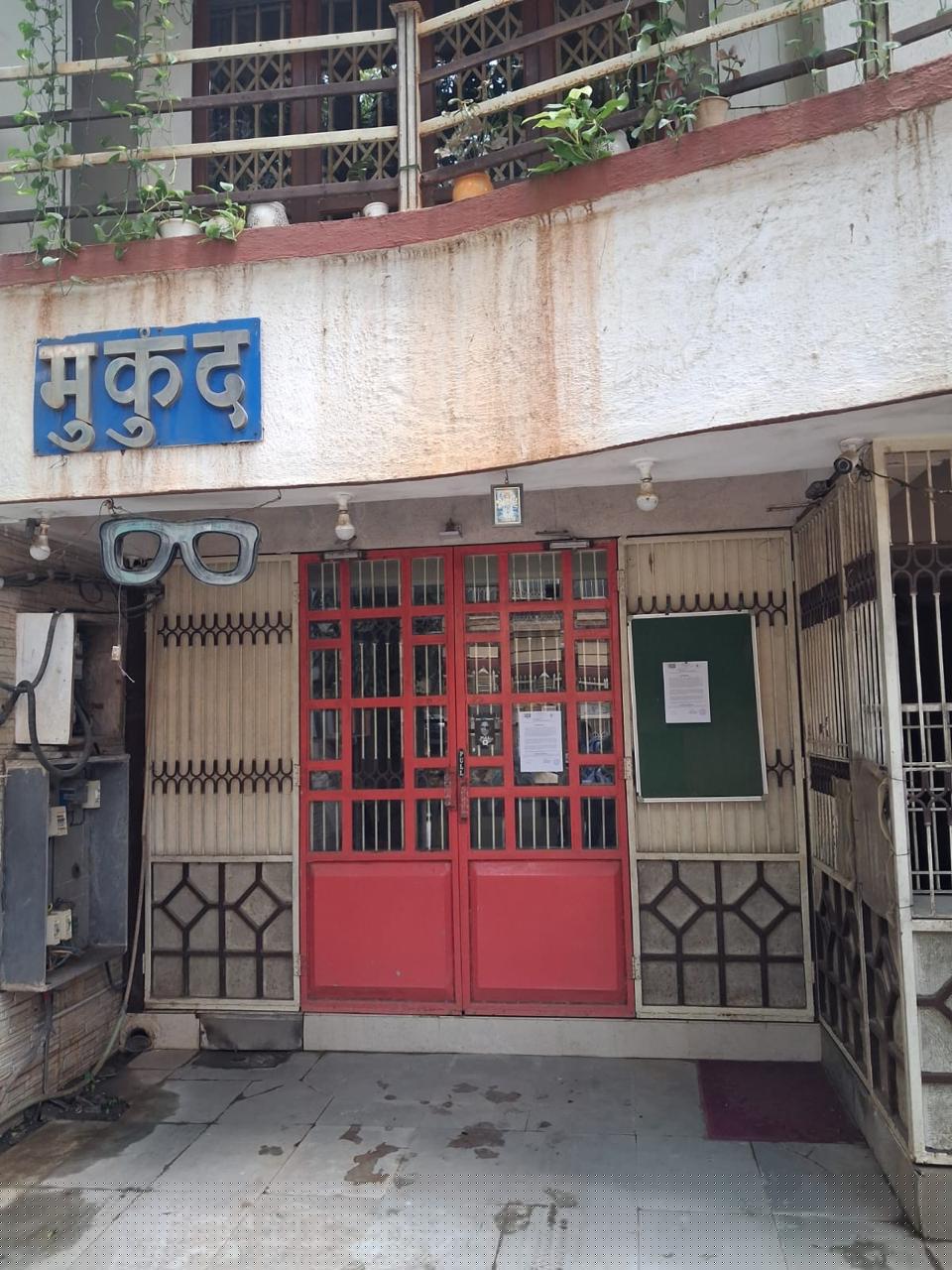 Bank of Maharashtra Auctions for Residential property in Mumbai, Maharashtra image 2 of 2 in Mumbai, Mumbai | Bank of Maharashtra auction property