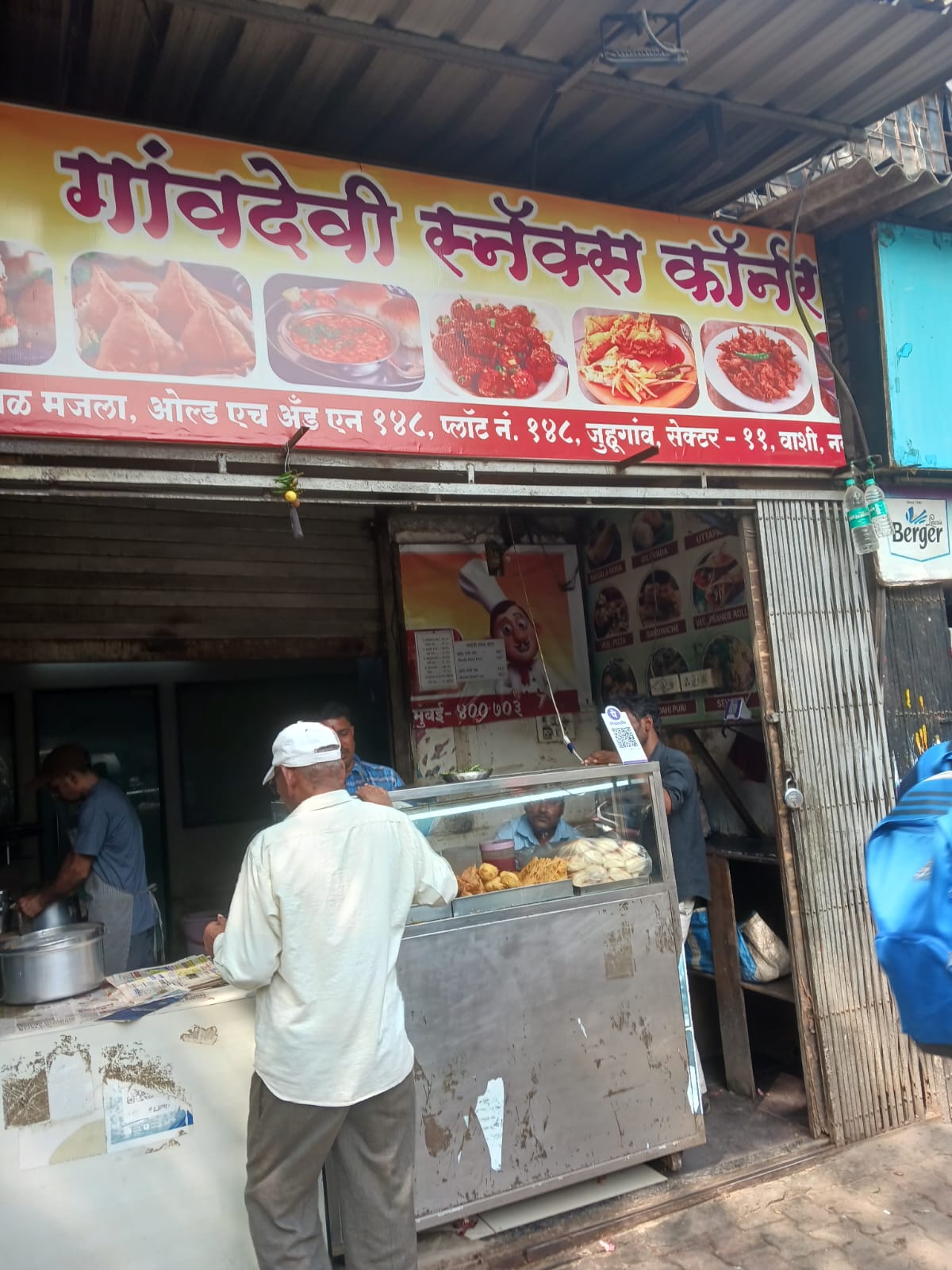 Punjab National Bank Auctions for Commercial property in Mumbai, Maharashtra image 4 of 5 in Mumbai, Mumbai | Punjab National Bank auction property