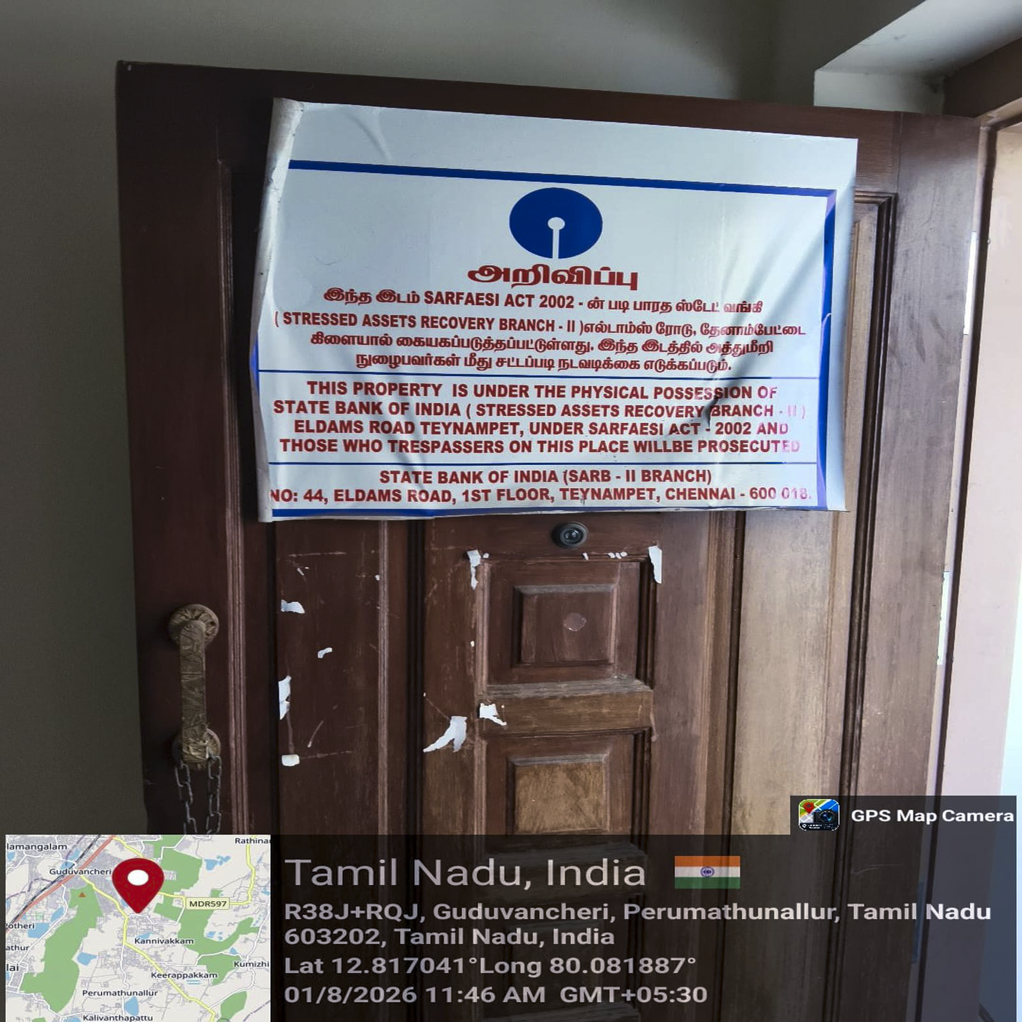 State Bank of India Auctions for Residential property in Chengalpattu, Tamil Nadu image 3 of 24 in Maraimalai Nagar, Chengalpattu | State Bank of India auction property