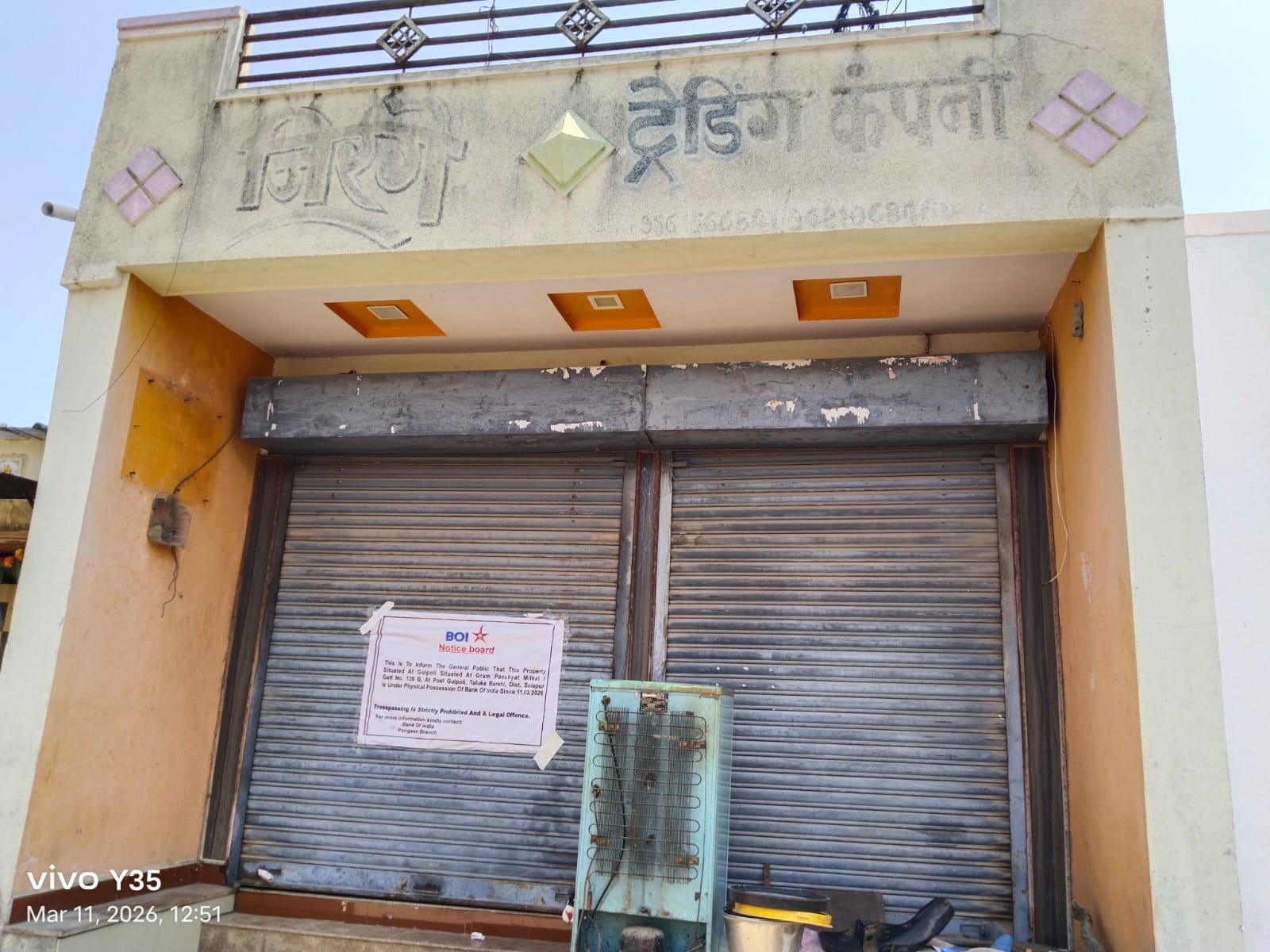 Bank of India Auctions for Commercial property in Solapur, Maharashtra image 2 of 4 in Barshi, Solapur | Bank of India auction property