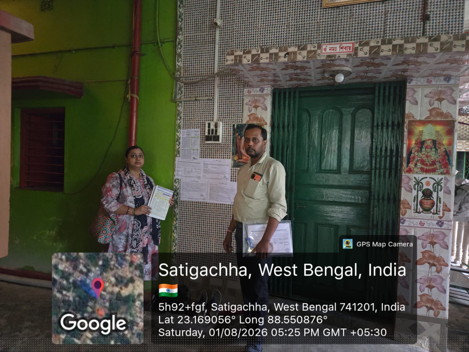 UCO Bank Auctions for Residential property in Nadia, West Bengal image 2 of 5 in Chakdaha, Nadia | UCO Bank auction property