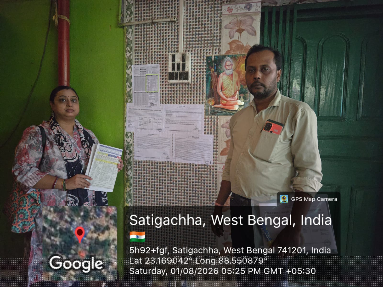 UCO Bank Auctions for Residential property in Nadia, West Bengal image 5 of 5 in Chakdaha, Nadia | UCO Bank auction property