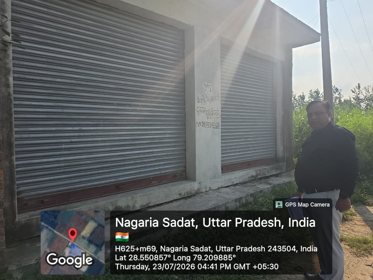 Central Bank of India Auctions for Residential property in Bareilly, Uttar Pradesh image 3 of 7 in Mirganj, Bareilly | Central Bank of India auction property