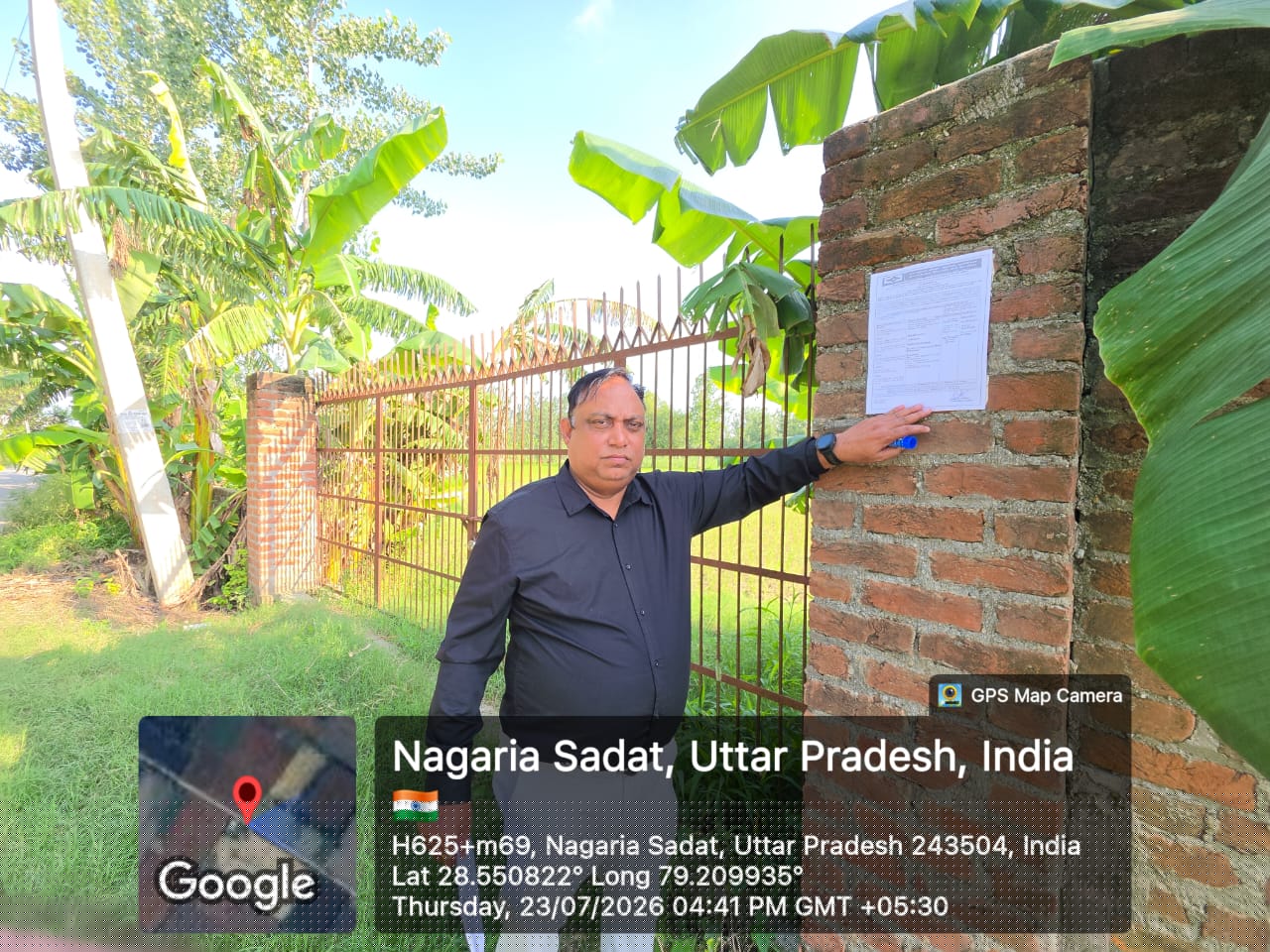Central Bank of India Auctions for Residential property in Bareilly, Uttar Pradesh image 4 of 7 in Mirganj, Bareilly | Central Bank of India auction property