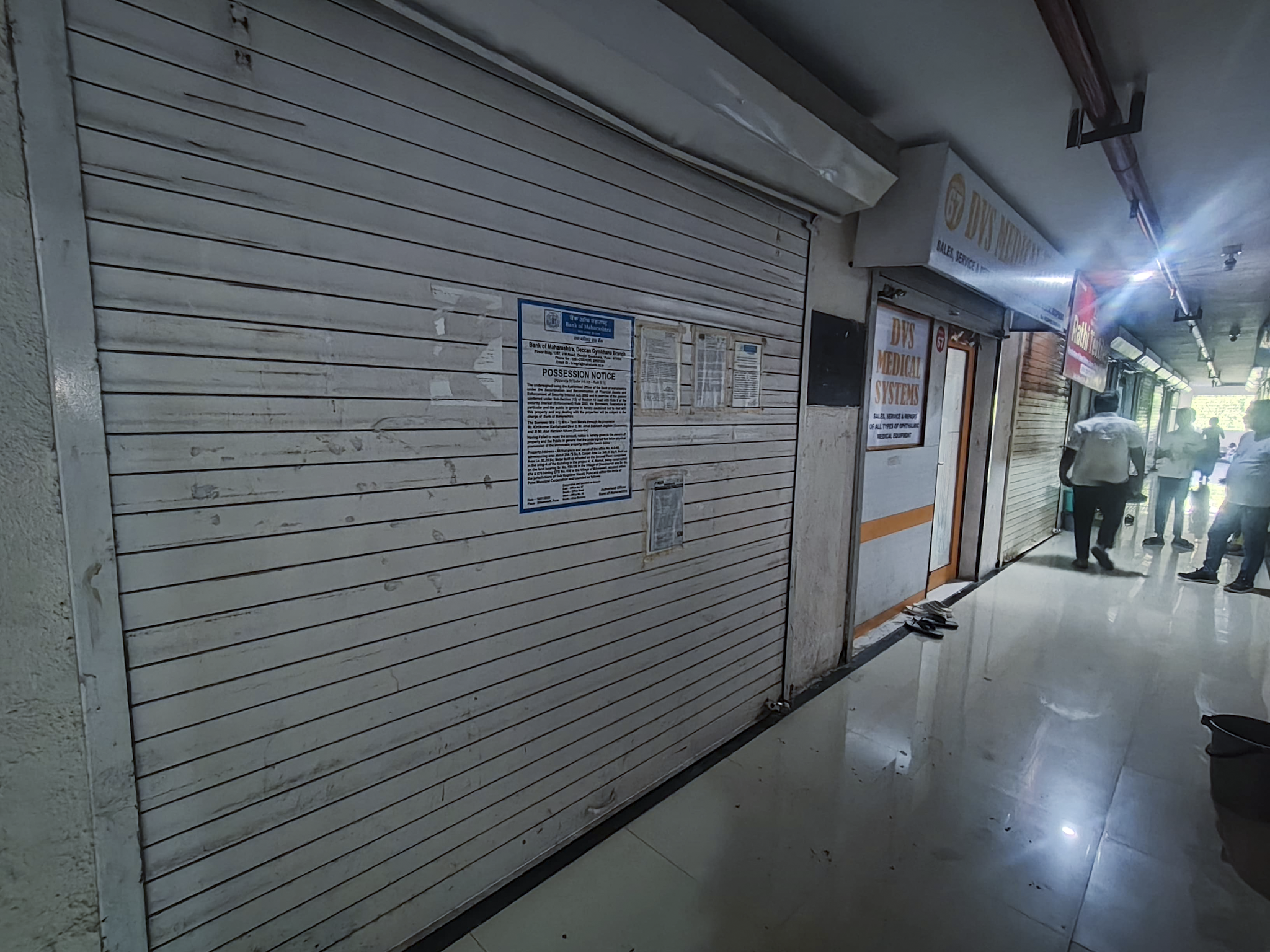 Bank of Maharashtra Auctions for Commercial property in Pune, Maharashtra image 10 of 17 in Pune, Pune | Bank of Maharashtra auction property