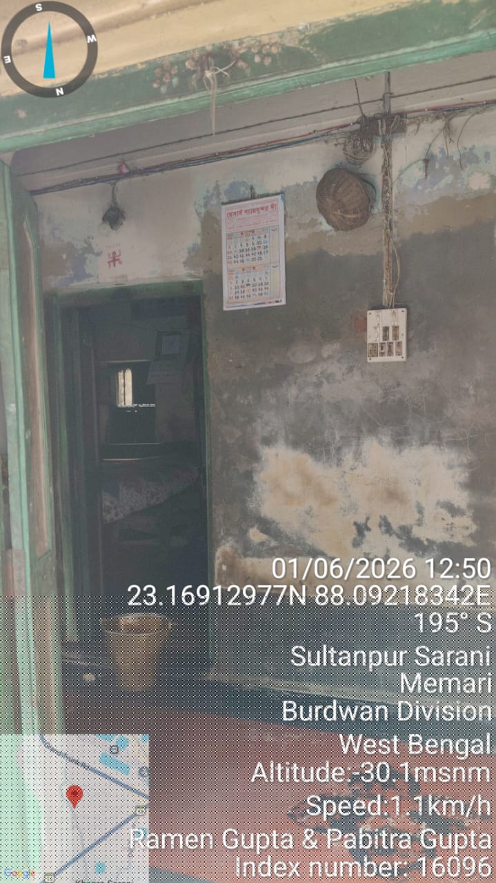 UCO Bank Auctions for Residential property in Purba Bardhaman, West Bengal image 5 of 7 in Memari, Purba Bardhaman | UCO Bank auction property