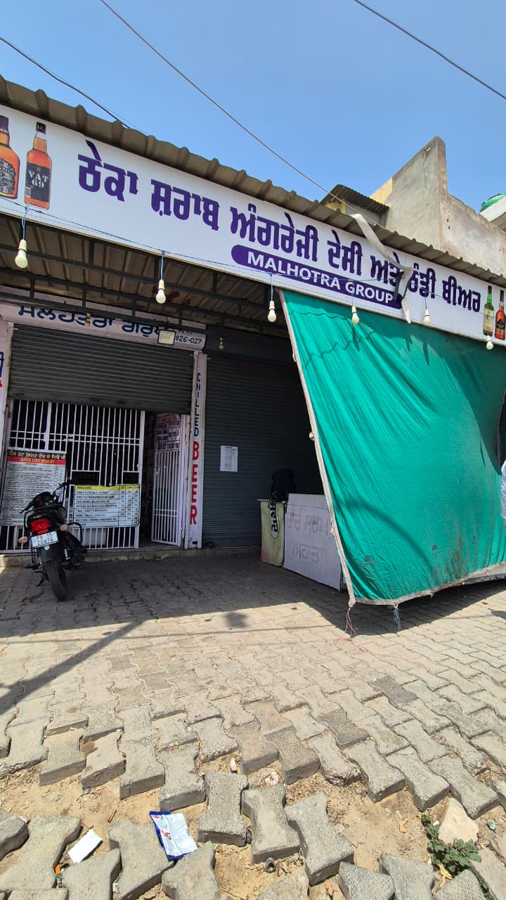 Punjab National Bank Auctions for Commercial property in Fazilka, Punjab image 2 of 2 in Fazilka, Fazilka | Punjab National Bank auction property